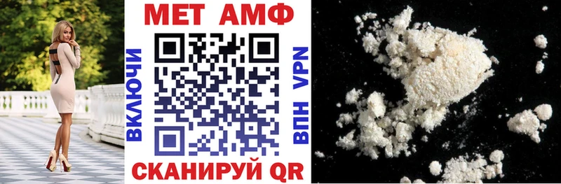 MEGA   Чишмы  АМФ VHQ  что такое  
