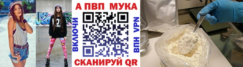 цены   KRAKEN вход  А ПВП кристаллы  Чишмы 