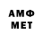 Метадон мёд Textare