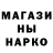 Alfa_PVP кристаллы Gango gango