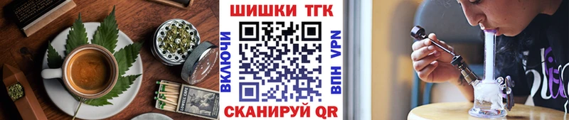 Еда ТГК конопля  сколько стоит  Чишмы 