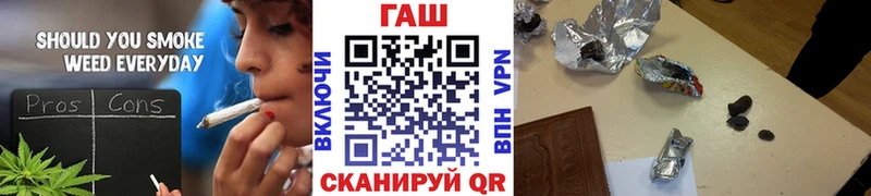 ГАШИШ Cannabis  blacksprut ССЫЛКА  Чишмы 