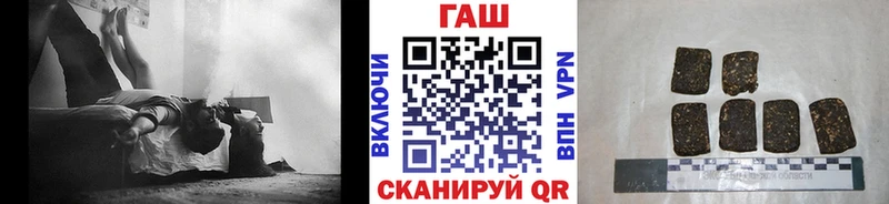 ГАШ Cannabis Чишмы
