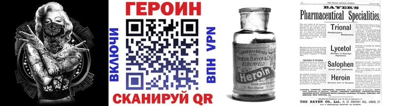 blacksprut как войти  Чишмы  ГЕРОИН герыч 