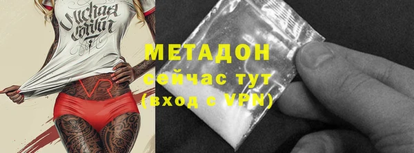 ALPHA-PVP Вязьма