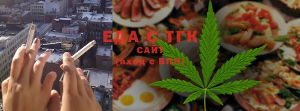 ALPHA-PVP Вязьма