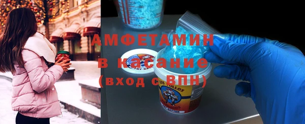 ALPHA-PVP Вязьма