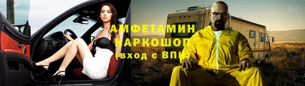 ALPHA-PVP Вязьма