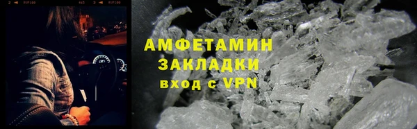 кокаин премиум Вяземский