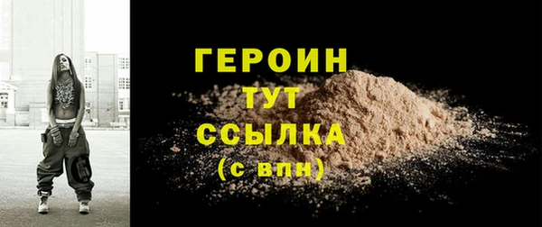 кокс Вязники