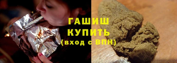 ALPHA-PVP Вязьма