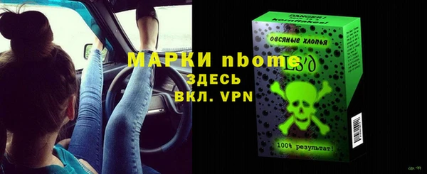 кокаин премиум Вяземский