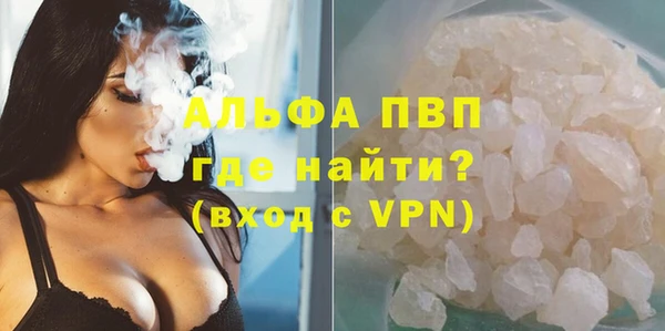 ALPHA-PVP Вязьма