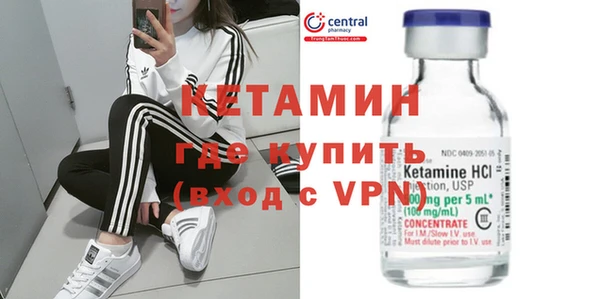 кокаин премиум Вяземский