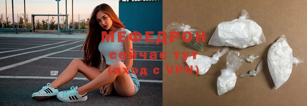 кокаин премиум Вяземский