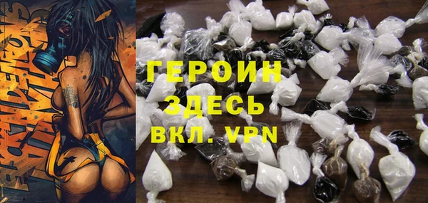 кокаин премиум Вяземский