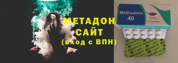 кокаин премиум Вяземский