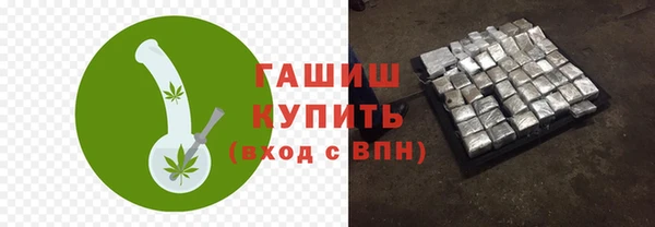 ALPHA-PVP Вязьма
