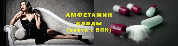 кокаин премиум Вяземский