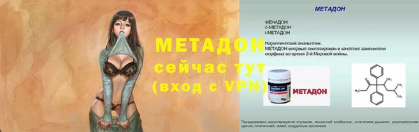 кокаин премиум Вяземский