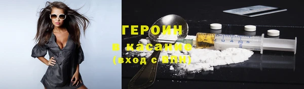 кокаин премиум Вяземский