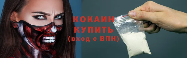 кокс Вязники