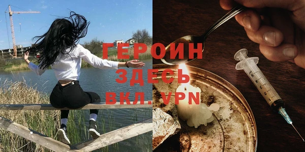 ALPHA-PVP Вязьма