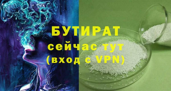 ALPHA-PVP Вязьма