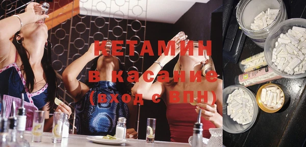кокс Вязники