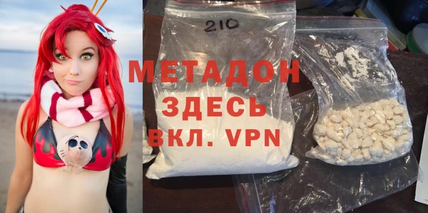 ALPHA-PVP Вязьма