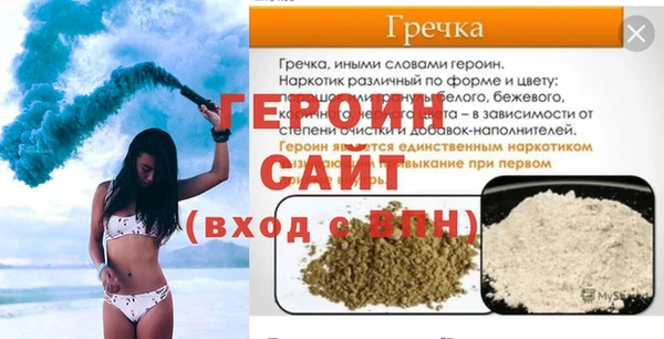 кокаин премиум Вяземский