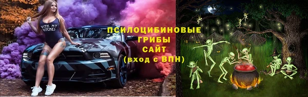 кокаин премиум Вяземский