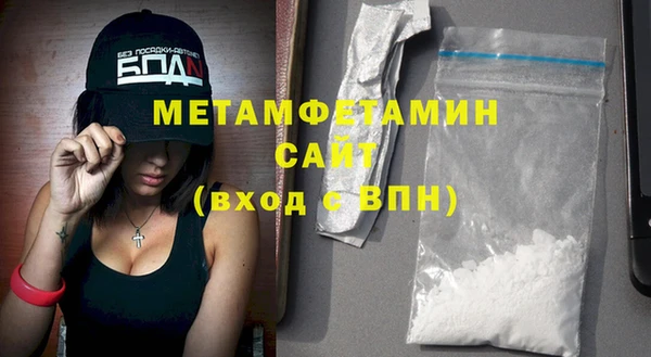 кокаин премиум Вяземский