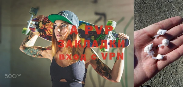 ALPHA-PVP Вязьма