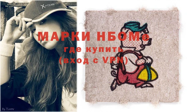 кокаин премиум Вяземский