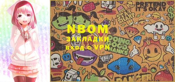 кокаин премиум Вяземский