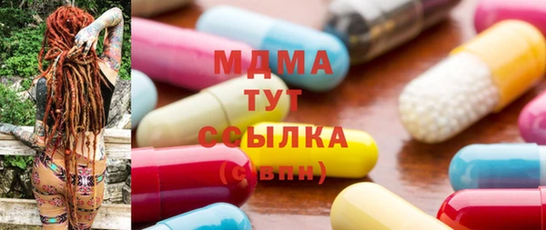 ALPHA-PVP Вязьма