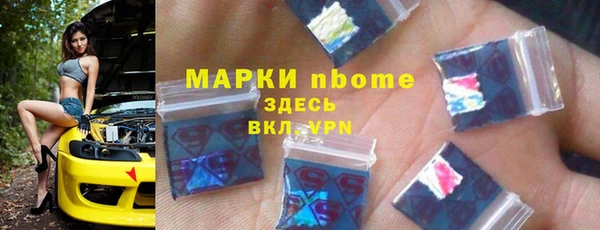 кокс Вязники