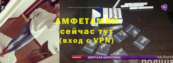 ALPHA-PVP Вязьма
