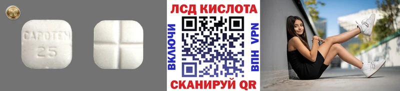 купить   Чишмы  ЛСД экстази кислота 