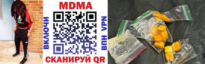 сколько стоит  Чишмы  МДМА VHQ 