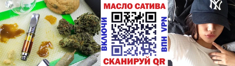 Дистиллят ТГК THC oil  Чишмы 