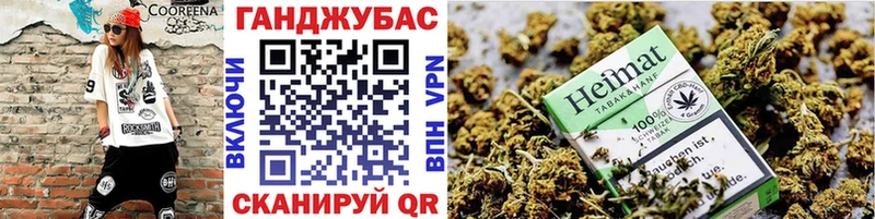 Конопля марихуана  Чишмы 